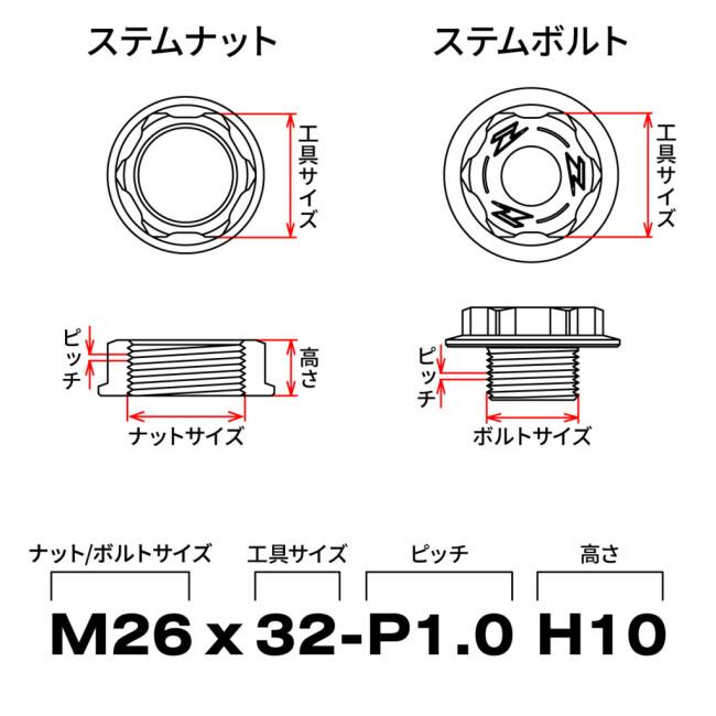 ZETA ジータ ステアリングステムナット カラー：ブルー TT250R WR250R WR250X YAMAHA ヤマハ ステムナット・ステムボルト ハンドル周辺パーツ ハンドル | ZETA | 04