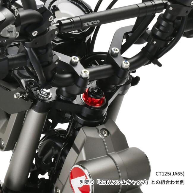 ZETA RACING ジータ レーシング ステアリングステムナット カラー：レッド HONDA ホンダ ステムナット・ステムボルト ハンドル周辺パーツ ハンドル | ZETA | 01