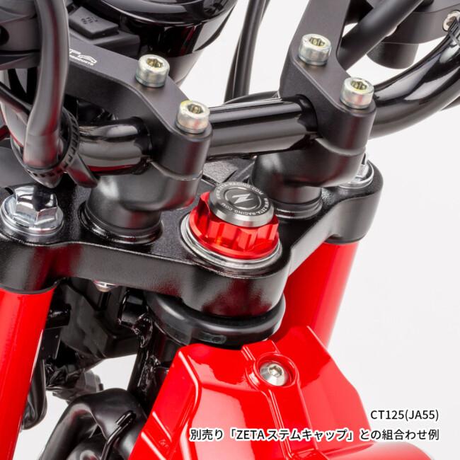 ZETA RACING ジータ レーシング ステアリングステムナット カラー：レッド HONDA ホンダ ステムナット・ステムボルト ハンドル周辺パーツ ハンドル | ZETA | 02
