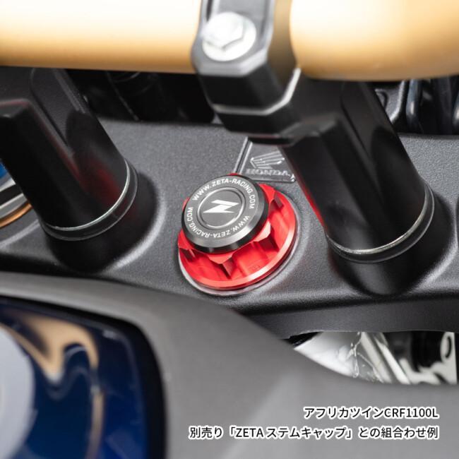 ZETA RACING ジータ レーシング ステアリングステムナット カラー：レッド HONDA ホンダ ステムナット・ステムボルト ハンドル周辺パーツ ハンドル | ZETA | 03