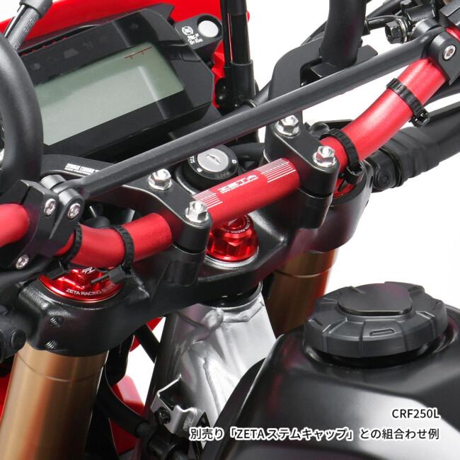 ZETA RACING ジータ レーシング ステアリングステムナット カラー：レッド HONDA ホンダ ステムナット・ステムボルト ハンドル周辺パーツ ハンドル | ZETA | 04