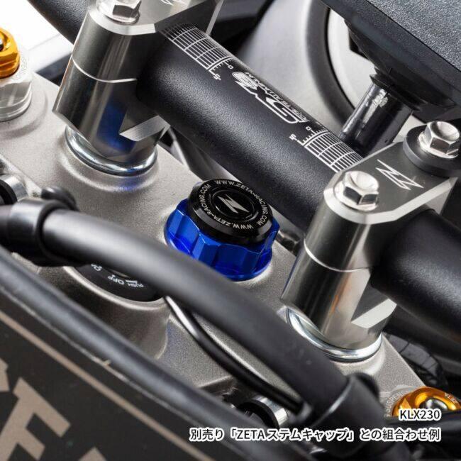 ZETA RACING ジータ レーシング ステアリングステムナット カラー：ブルー HONDA ホンダ KAWASAKI カワサキ SUZUKI スズキ ステムナット・ステムボルト | ZETA | 02