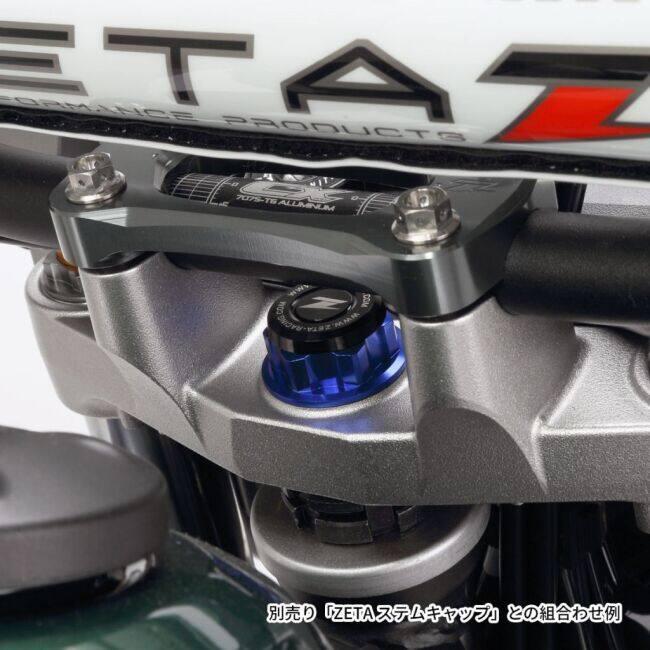 ZETA RACING ジータ レーシング ステアリングステムナット カラー