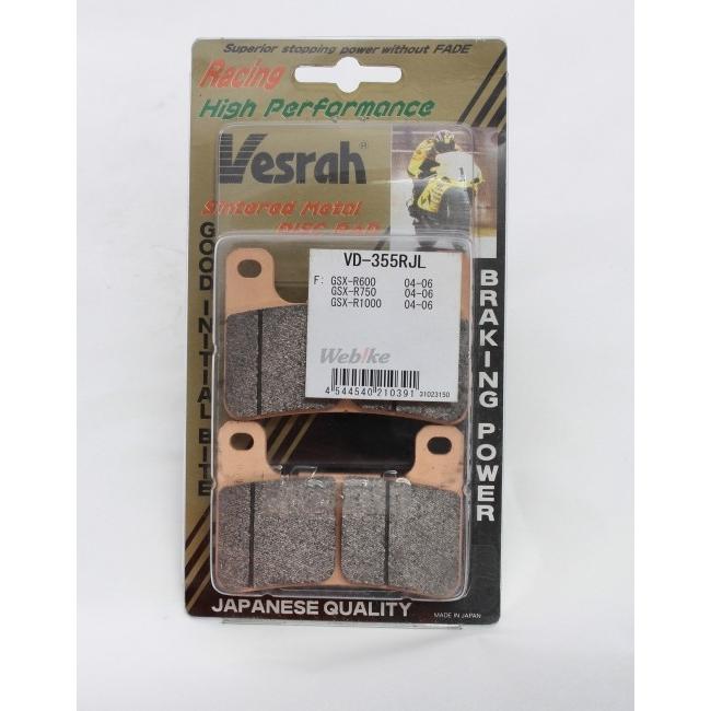 Vesrah ベスラ メタルパッド シンタードブレーキパッド サーキット用 ZX-10R GSX-R1000 GSX-R600 GSX-R750 KAWASAKI カワサキ SUZUKI スズキ ブレーキパッド | Vesrah | 01