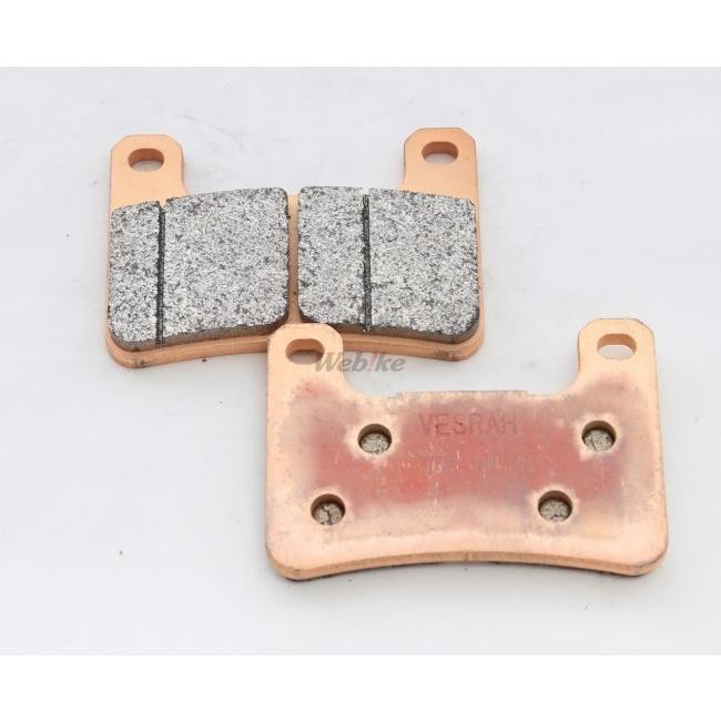 Vesrah ベスラ メタルパッド シンタードブレーキパッド サーキット用 ZX-10R GSX-R1000 GSX-R600 GSX-R750 KAWASAKI カワサキ SUZUKI スズキ ブレーキパッド | Vesrah | 05