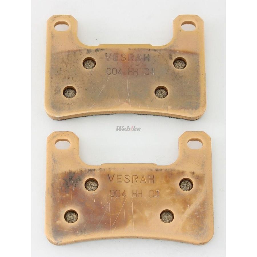 Vesrah ベスラ メタルパッド シンタードブレーキパッド KAWASAKI