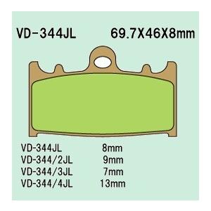 Vesrah ベスラ メタルパッド シンタードブレーキパッド GPZ900R Ninja ZX-11 ZX-7 ZX-7R ZXR400 ZXR400R ZZ-R400 GSX250S Cobra SV650A SV650XA ABS ブレーキ | Vesrah | 02