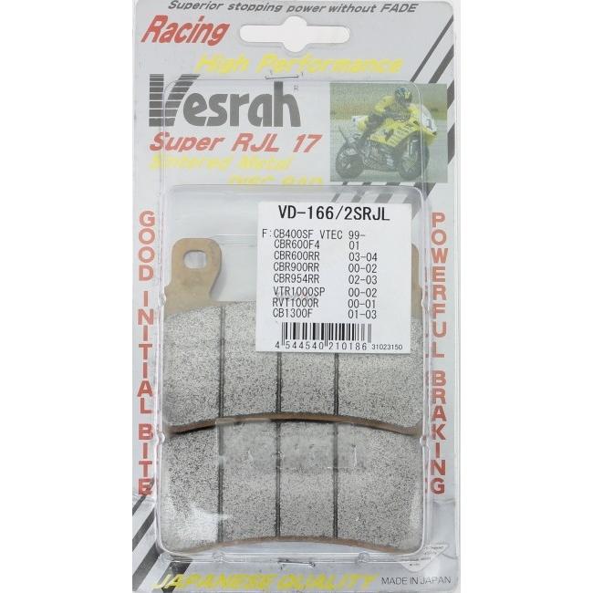 Vesrah ベスラ メタルパッド シンタードブレーキパッド サーキット用