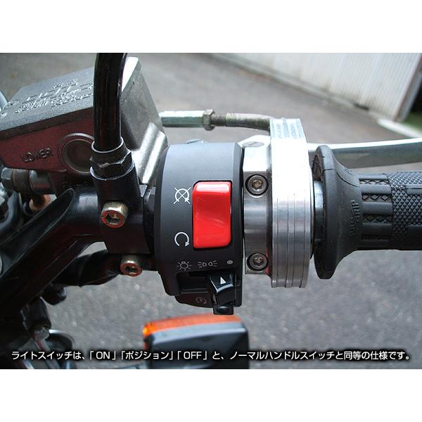 METALGEAR WORKS メタルギアワークス ハンドルスイッチ CB900 F 全年式 