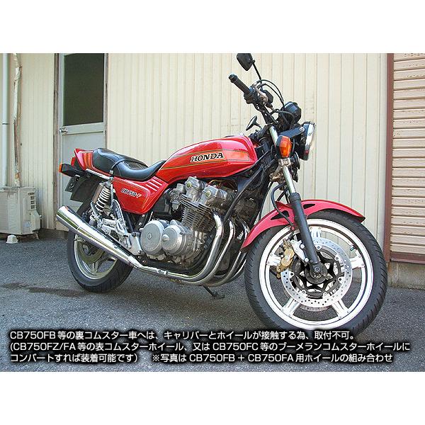 METALGEAR WORKS メタルギアワークス 320mmディスク対応キャリパーサポート カラー：ブラック CB900 FZ (SC01) CB750 (RC04) FA HONDA ホンダ ブレーキ | ブランド登録なし | 04