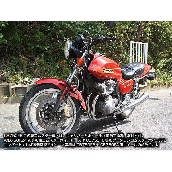METALGEAR WORKS メタルギアワークス 320mmディスク対応キャリパーサポート カラー：ブラック CB900 FZ (SC01) CB750 (RC04) FA HONDA ホンダ ブレーキ | ブランド登録なし | 05