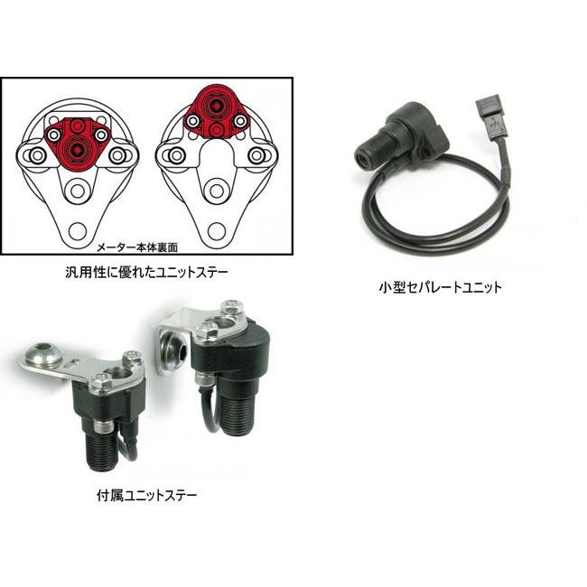 スペシャルパーツ武川 SP武川 SPタケガワ スモールDNスピードメーター