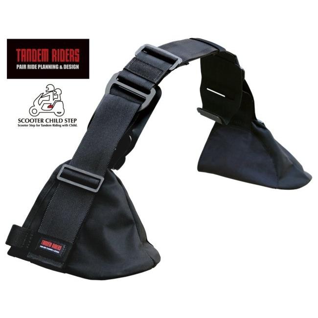 TANDEMRIDERS タンデムライダーズ チャイルドステップ SC-2 タンデム用