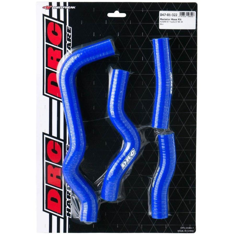 ふかまる　YZ250F　DRC　ラジエーターホース　チェーンガイドセット ふかまる YZ250F DRC ラジエーターホース チェーンガイドセット