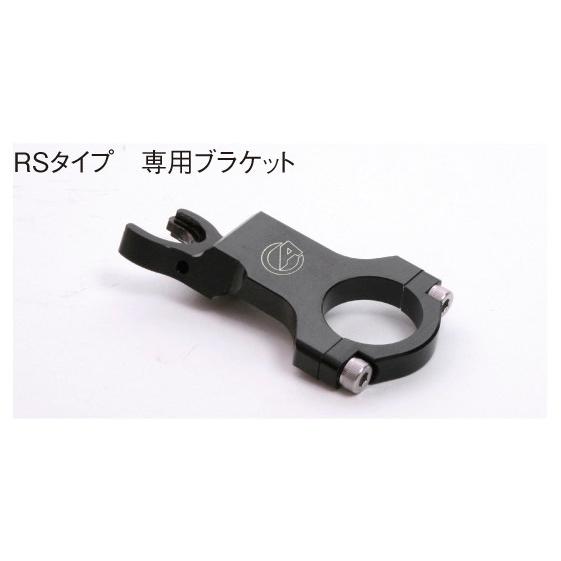 ACTIVE（アクティブ） リモートワイヤー ブラケット オフセットタイプ