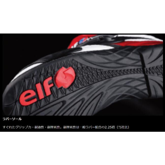 美品＊ELF エルフ シンテーゼ14 ライディングシューズ 26.5cm elf（エルフ） elf shoes エルフシューズ SYNTHESE14［シンテーゼ14
