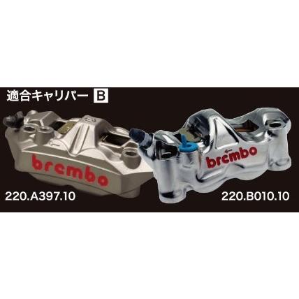 KOHKEN コーケン ラジアルマウントキャリパー用カラーキット 【カラーアルマイト】 カラー：ハードアルマイト ZX 6 R Hayabusa カラー・スペーサー・シム 外装 | KOHKEN | 02