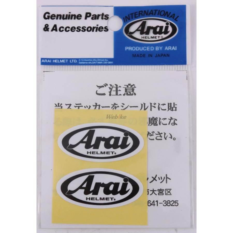 Arai Arai:アライ シールド用ステッカー 2枚1組 推奨 Arai Arai:アライ シールド用ステッカー 2枚1組 推奨