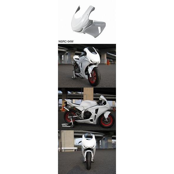 SOLID UP ソリッドアップ 08CBR1000RRレプリカNSR50カウル SOLID UP（ソリッドアップ） 08：CBR1000RRレプリカ レースアッパー