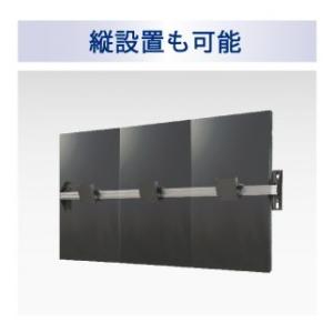 AFHM-S115M2 〜27インチ 小型横多面設置壁面ディスプレイハンガー AURORA オーロラ_1