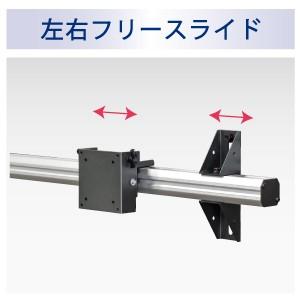 AFHM-S115M2 〜27インチ 小型横多面設置壁面ディスプレイハンガー AURORA オーロラ_2