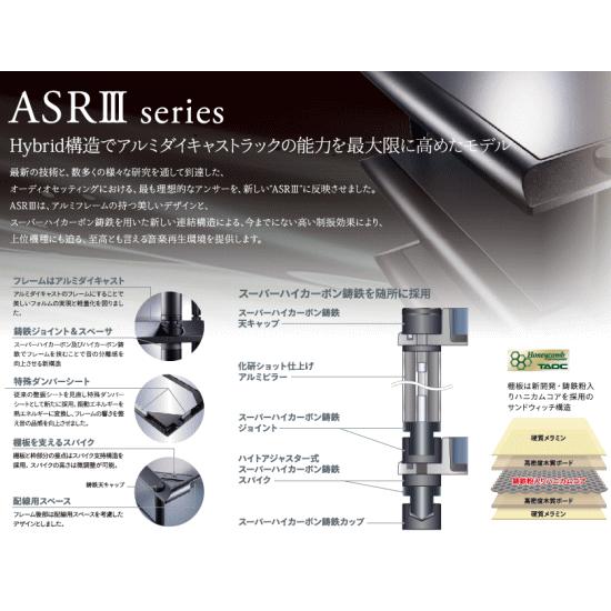 TAOCタオックASR3シリーズ ASR3-5S-NB オーディオラック5段ブラック｜webjapan｜03