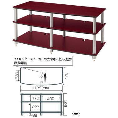 AV03DS　棚板ダークチェリー支柱シルバー オーディオラック　オプション支柱長変更可 Sound Magic サウンドマジック｜webjapan