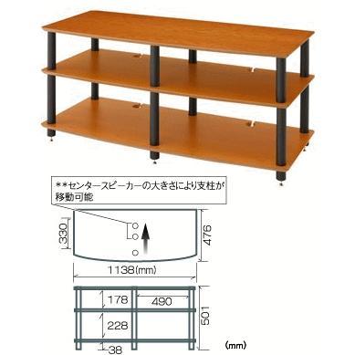 AV03LB 棚板ライトチェリー支柱ブラック オーディオラック オプション支柱長変更可 Sound Magic サウンドマジック