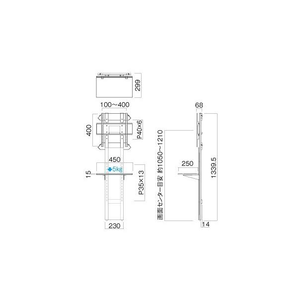ハヤミ工産 テレビ台 EW-54W ホワイト 65V型対応 EW-54W 壁面スタンド | 製品情報 | HAMILeX（ハミレックス