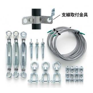 FH-202SKホワイトパイプセット 400〜1400mm 〜60インチ大型ディスプレイハンガー AURORA オーロラの画像