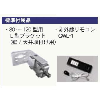 KIKUCHI GEA-100AFW 100インチ アスペクトフリー電動式 KIKUCHI GEA-100AFW 100インチ アスペクトフリー電動式