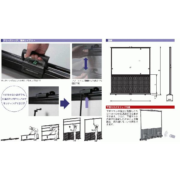 GFP-100HDW 100インチ 16:9 床置自立式モバイルスクリーン KIKUCHI