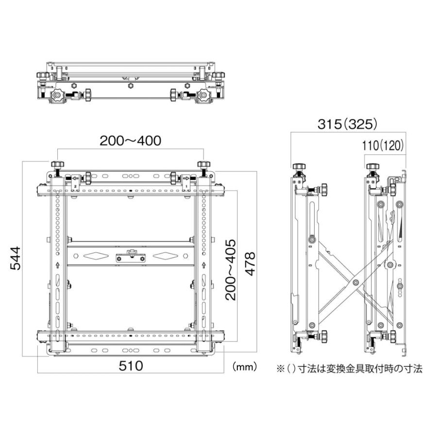 ハヤミ工産HMS-LM1173壁掛金具（マルチ）HMSシリーズ～75V型まで対応 HMS-LM1173 〜75V型対応 壁掛金具 HAMILEX ハヤミ工産【送料無料