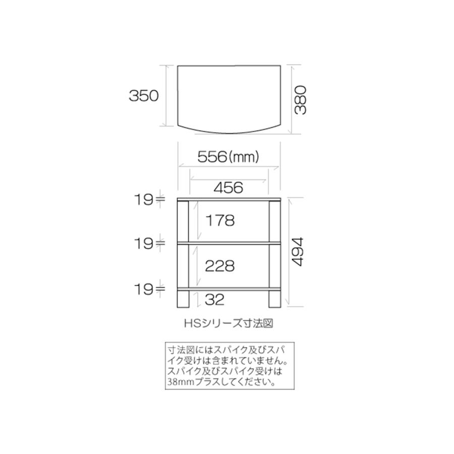 即納】HS03DS 棚板ダークチェリー支柱シルバー HS03シリーズ