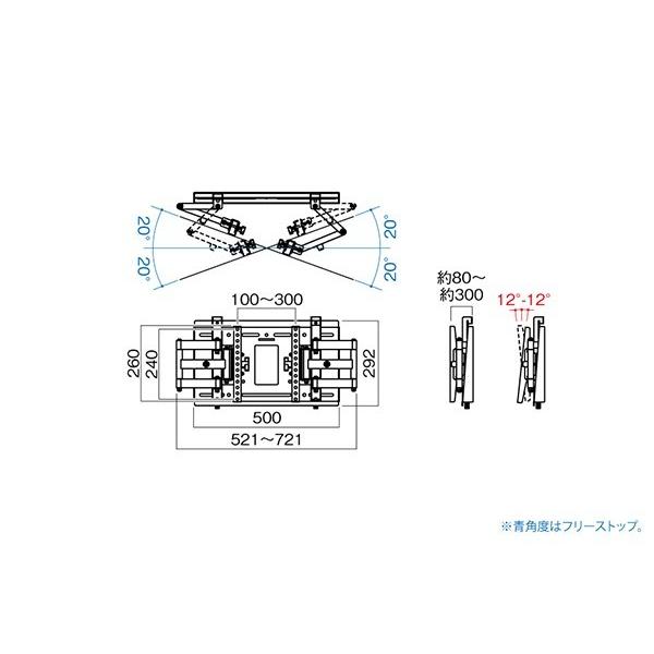 MH-475W 〜50V型対応 壁掛金具(左右首振り) HAMILEX ハヤミ工産【送料