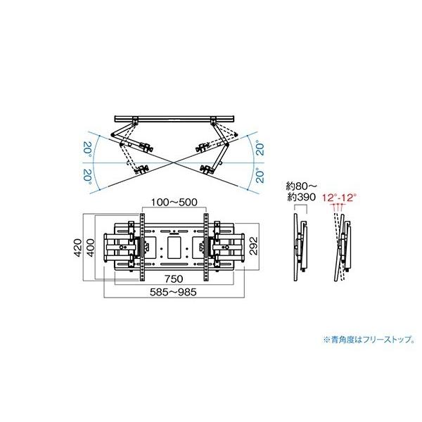 MH-775W 〜70V型対応 壁掛金具(左右首振り) HAMILEX ハヤミ工産【送料 
