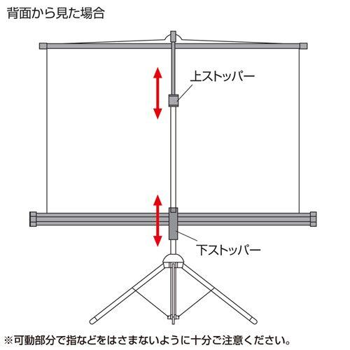 PRS-S85 85インチ 4:3 三脚式スクリーン SANWA SUPPLY サンワサプライ
