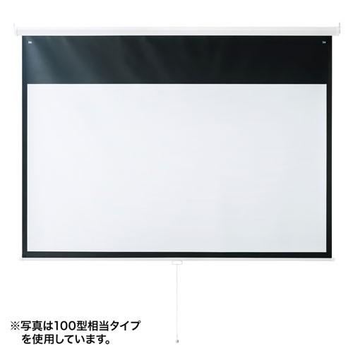 PRS-TS80HD  80インチ 16:9 吊り下げ式スクリーン（スロー） SANWA SUPPLY サンワサプライ
