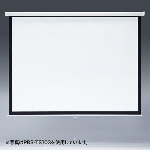 PRS-TS85 85インチ 4:3 吊り下げ式スクリーン（スロー） SANWA SUPPLY 