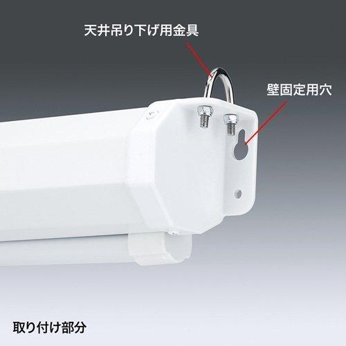 PRS-TS85 85インチ 4:3 吊り下げ式スクリーン（スロー） SANWA SUPPLY サンワサプライ