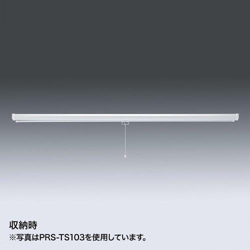 PRS-TS85 85インチ 4:3 吊り下げ式スクリーン（スロー） SANWA SUPPLY サンワサプライ
