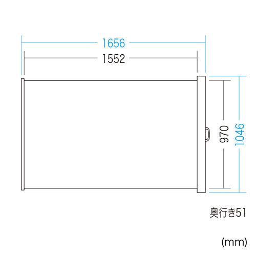 PRS-WBC72HDN 72型相当 マグネット式ケース一体型スクリーン SANWA SUPPLY サンワサプライの画像