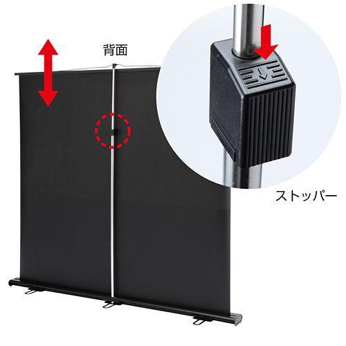 サンワサプライ プロジェクタースクリーン PRS-Y100K 100型相当 4:3 床置き式 自立式 ロール式 大型 ホームシアター 西岡店 PRS-Y100K【プロジェクタースクリーン（床置き式）】床置き自立式の