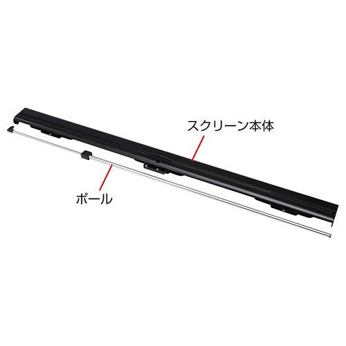 SANWA SUPPLY PRS-Y80HD 80インチ 16:9 床置自立式モバイル SANWA SUPPLY PRS-Y80HD 80インチ 16:9 床置自立式モバイル