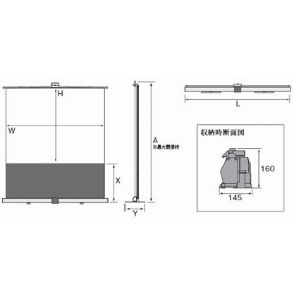IZUMI(スクリーン) RS-100VAW 100インチ 16:10 パンタグラフ IZUMI(スクリーン) RS-100VAW 100インチ 16:10 パンタグラフ