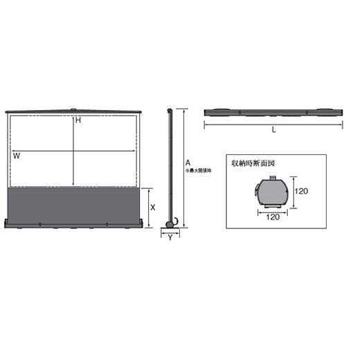 IZUMI（泉） SPL-120HD 120インチ 16：9 床置自立式フロアタイプ