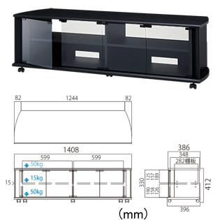 TV-BS140H 50v〜60v型対応テレビ台 ハヤミ工産 TIMEZ : ホームシアター