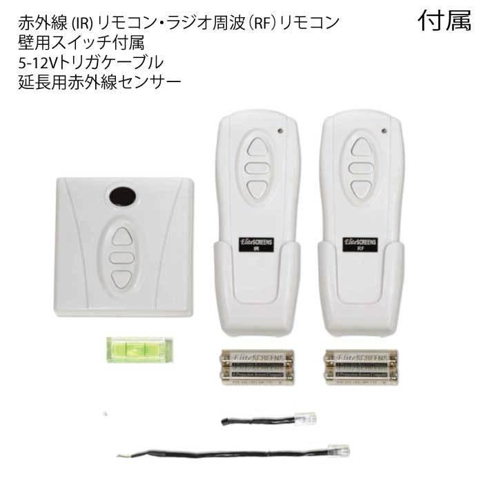 エリートスクリーン VMAX100XWH2-E24 電動巻上げスクリーン ヴィ エリートスクリーン VMAX100XWH2-E24 電動巻上げスクリーン ヴィ