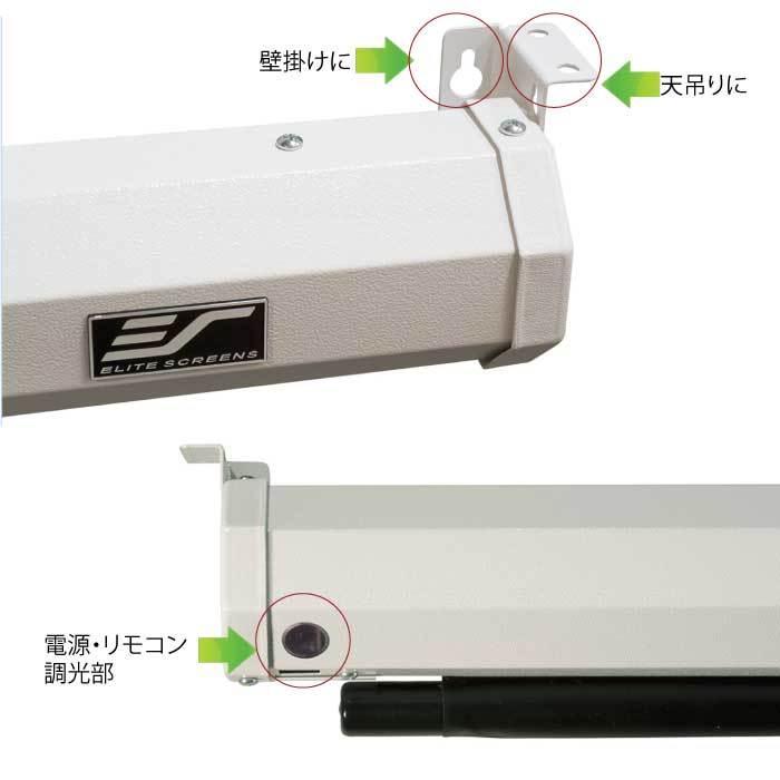 MAX84XWH2-E30 電動巻上げスクリーン ヴィマックス2 84インチ 16 MAX84XWH2-E30 電動巻上げスクリーン ヴィマックス2 84インチ 16