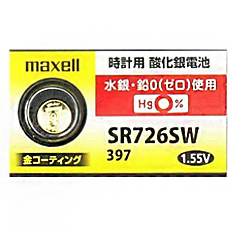 1個 マクセル Maxell 397 Sr726sw 時計用酸化銀電池 送料無料 情熱セール 日本製 鉛不使用 金コーティング 水銀